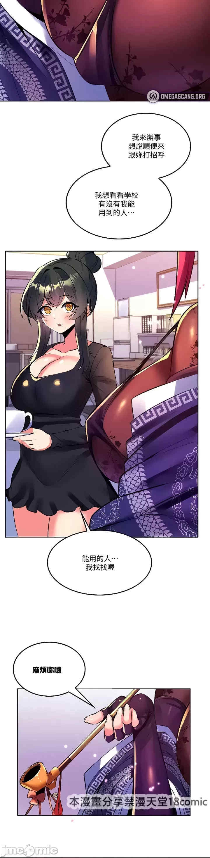 第34张