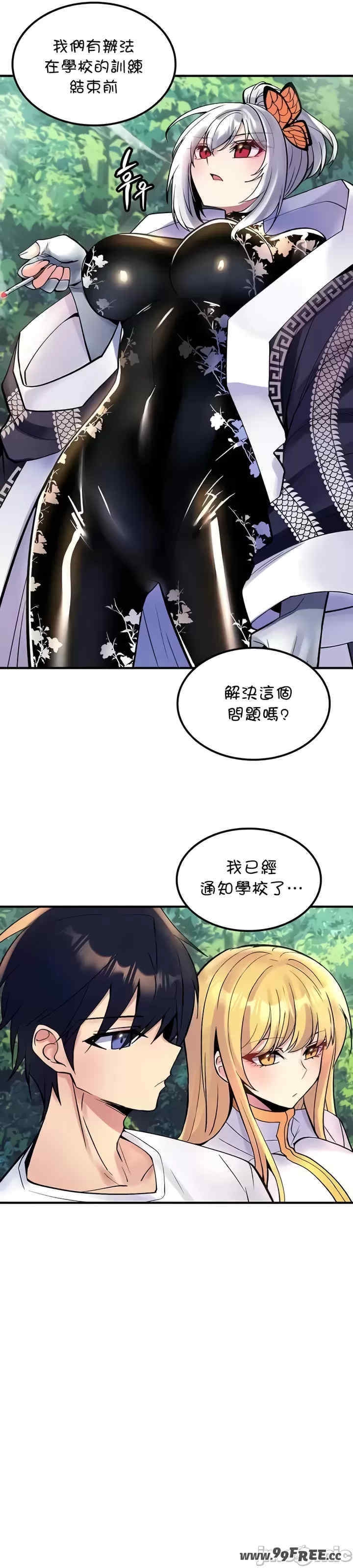 第21张