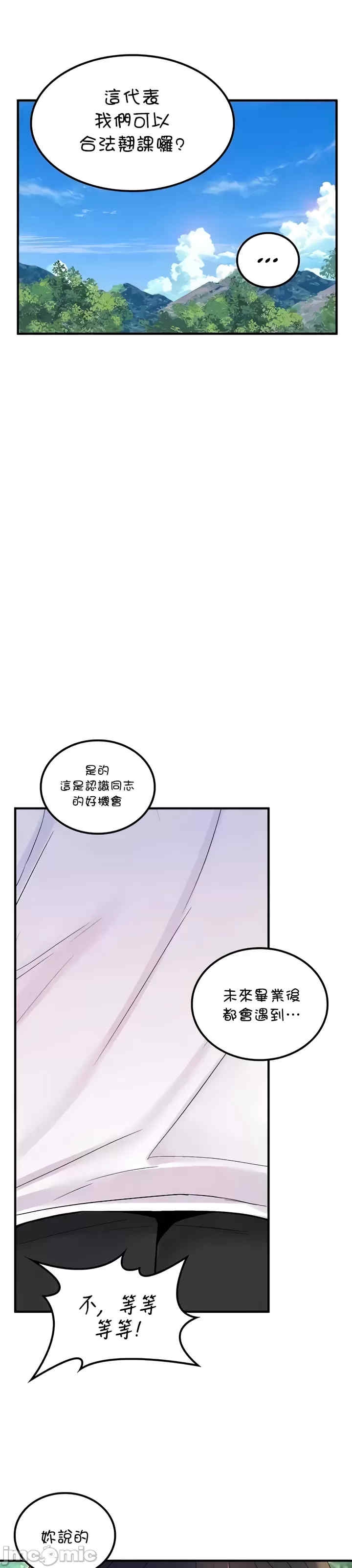 第22张