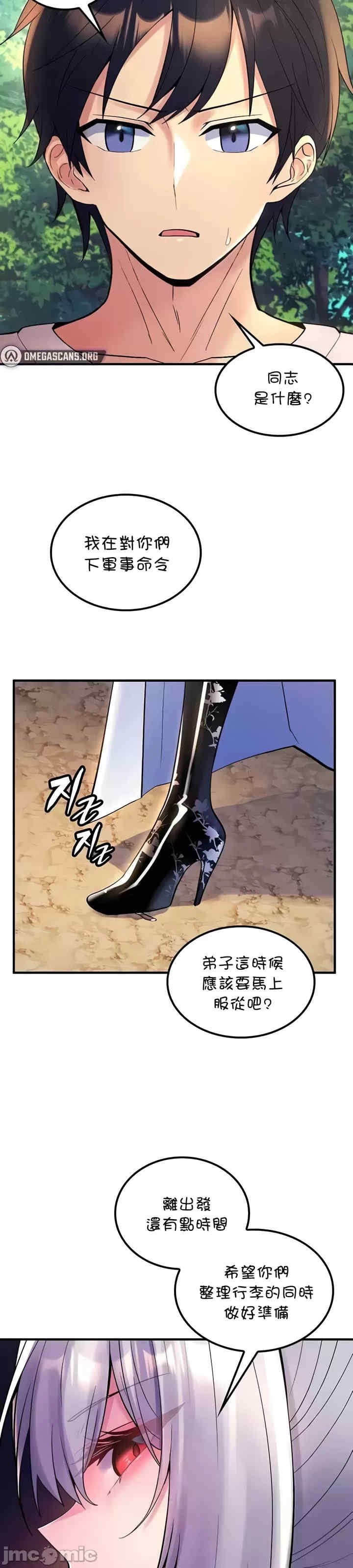 第23张