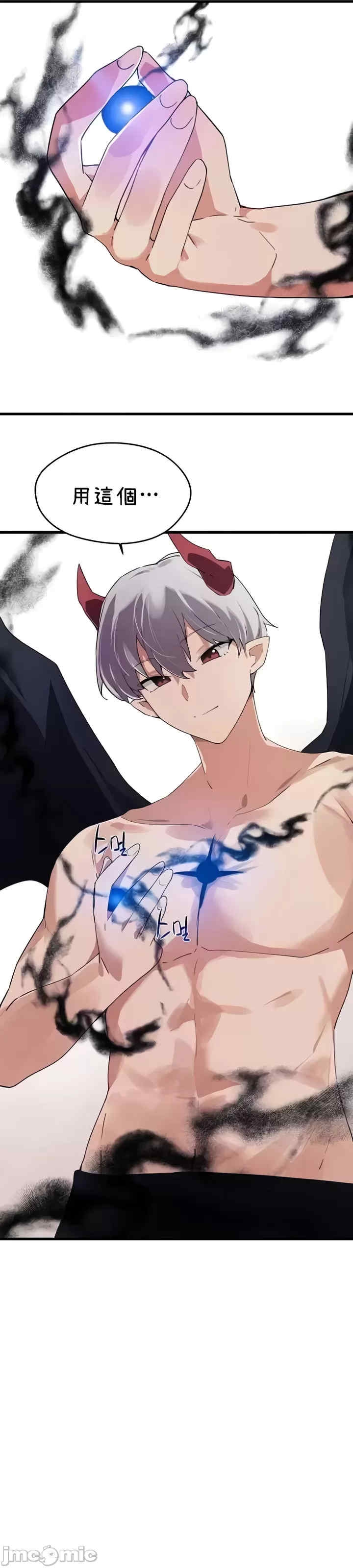 第21张