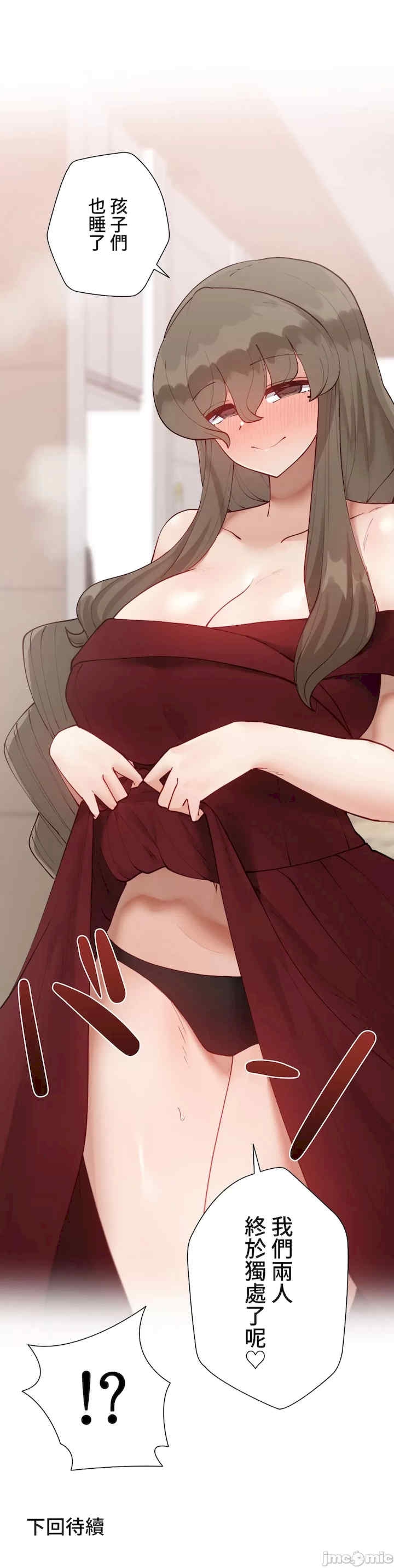 第46张