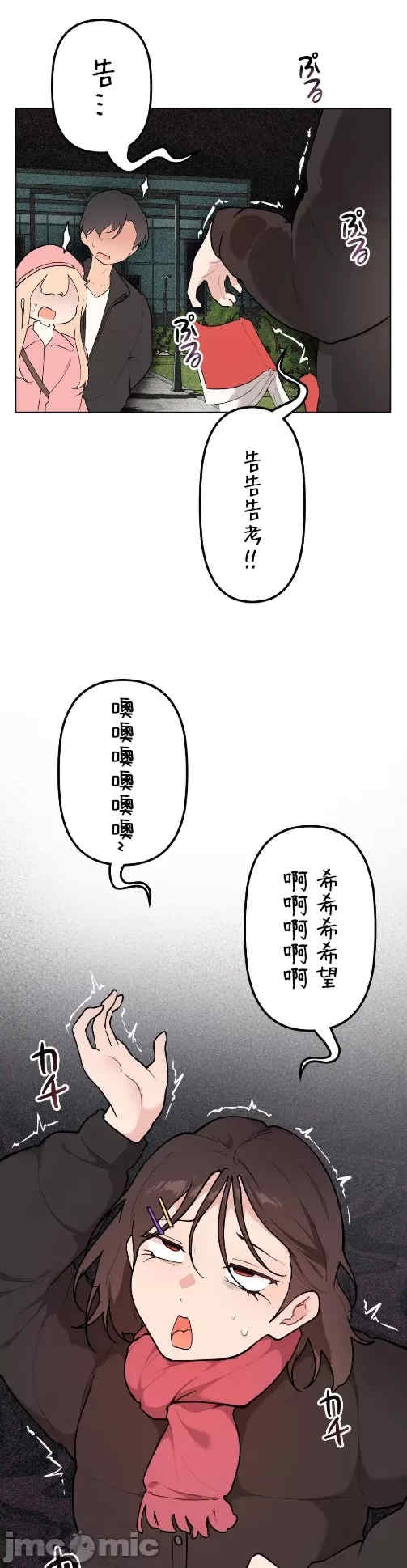 第20张