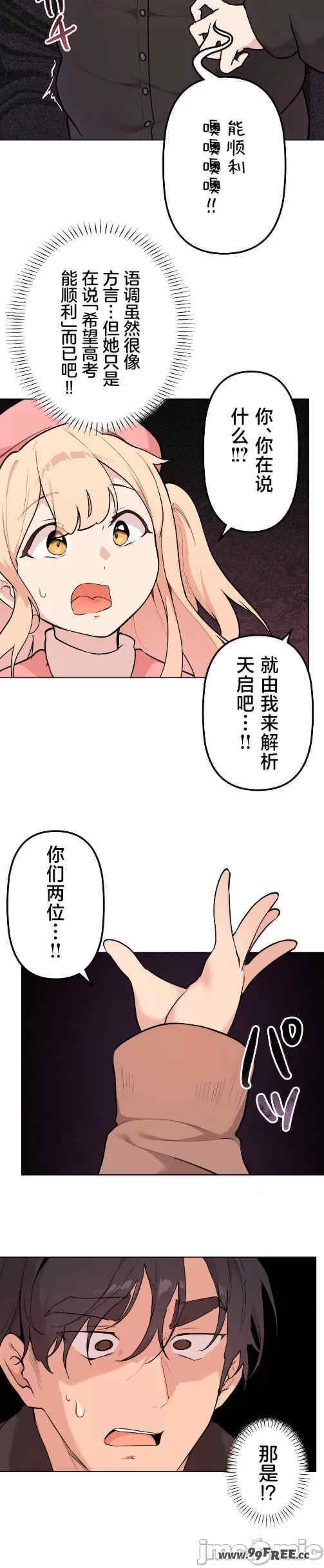第21张