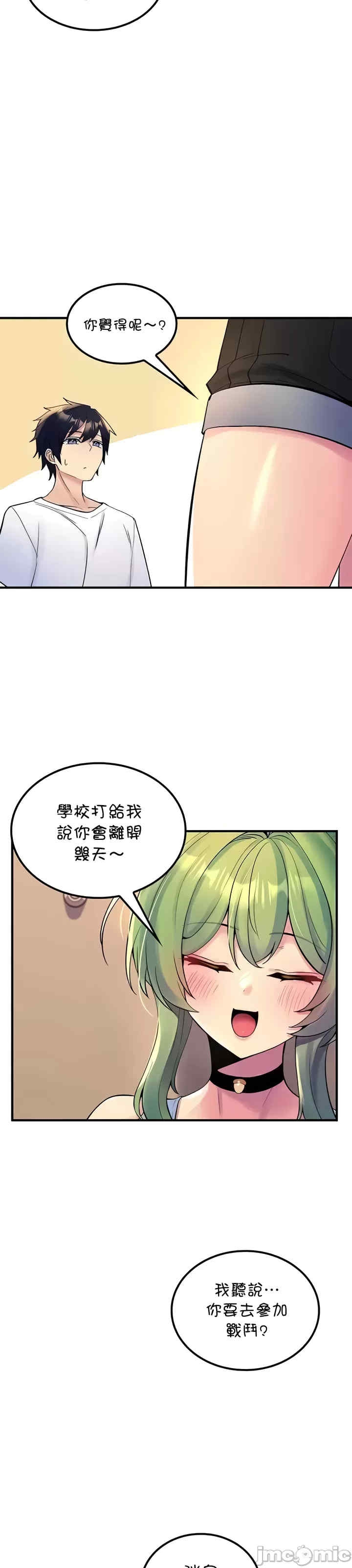 第28张