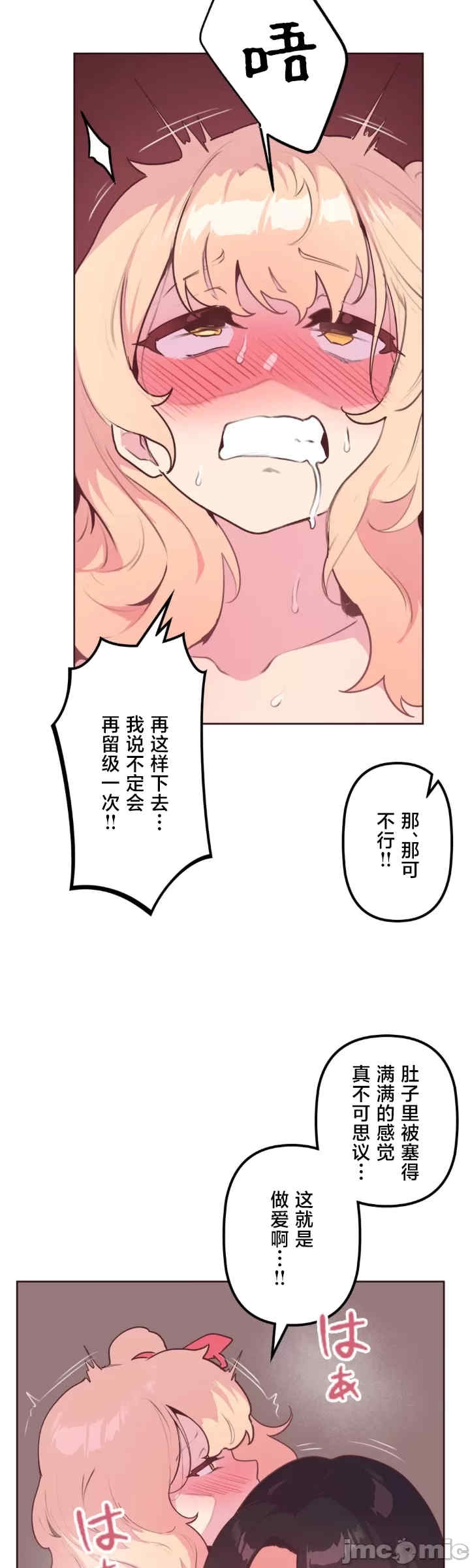 第33张