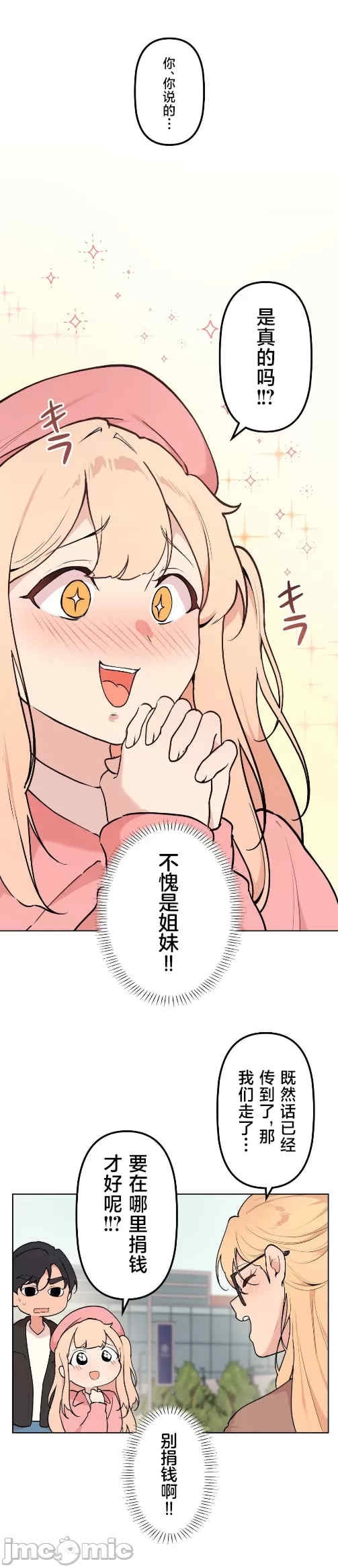 第25张