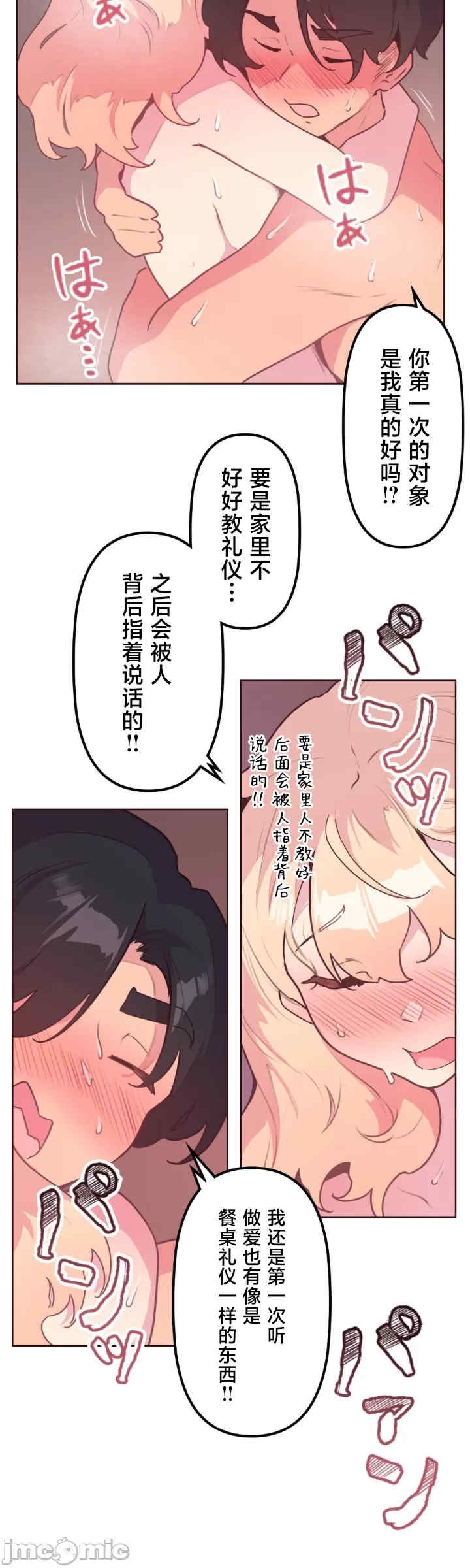 第34张