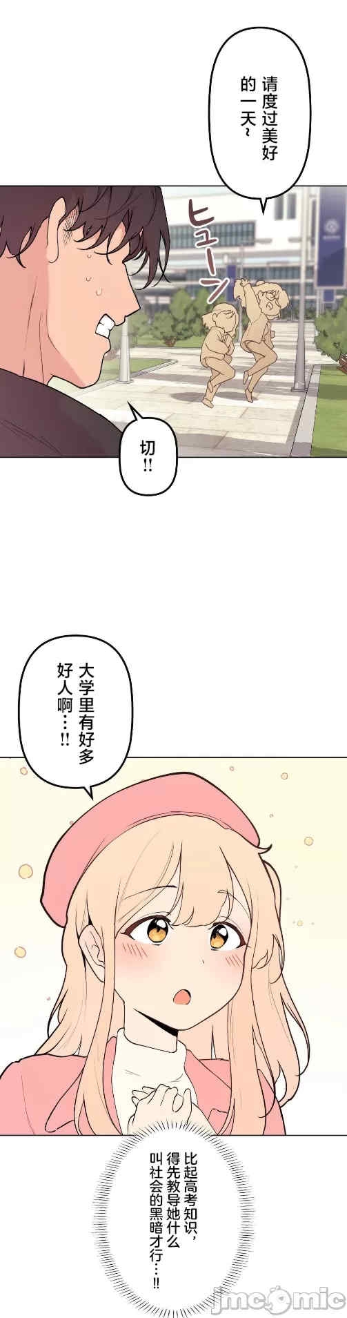 第26张