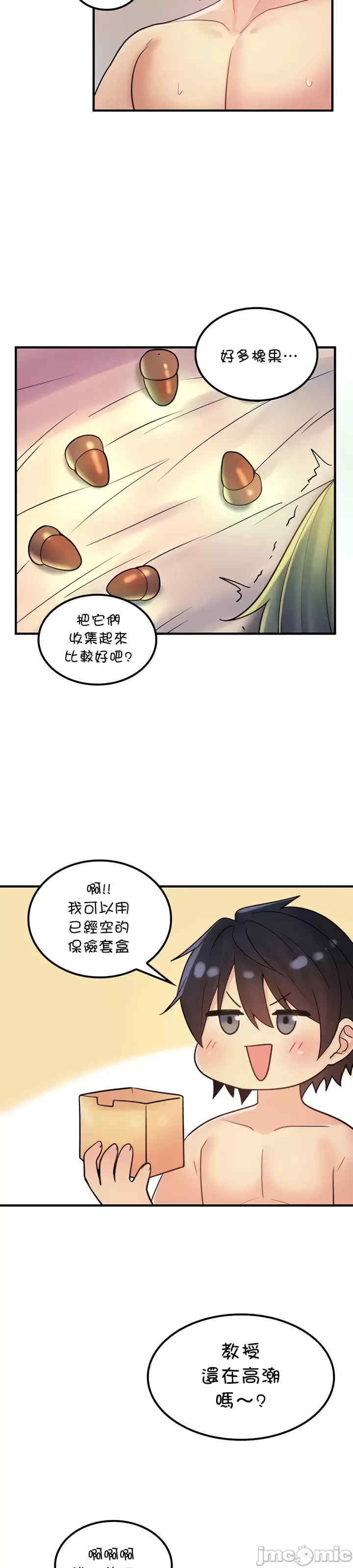 第2张