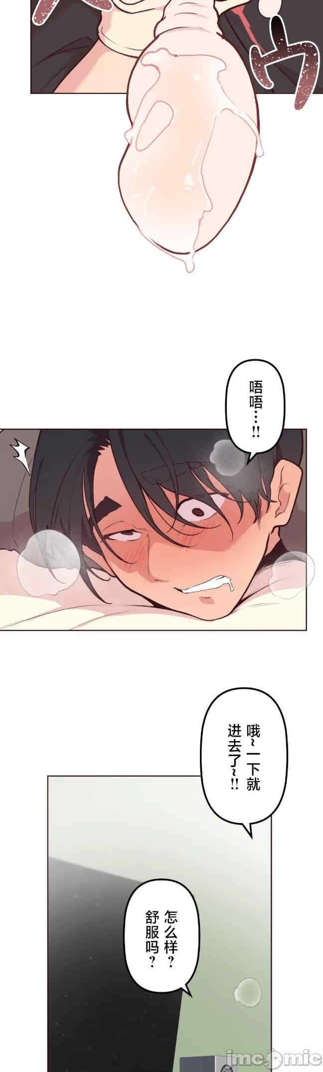第21张
