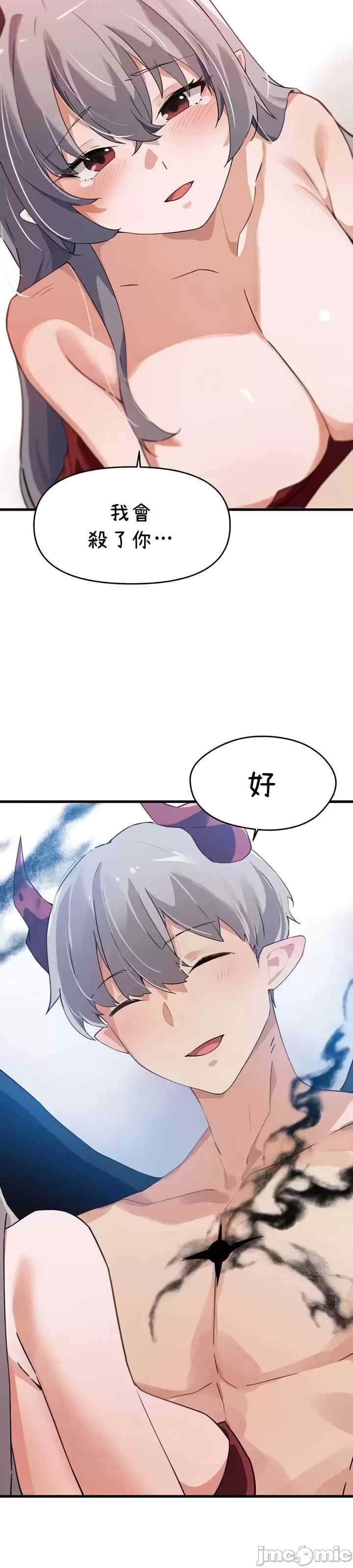 第28张
