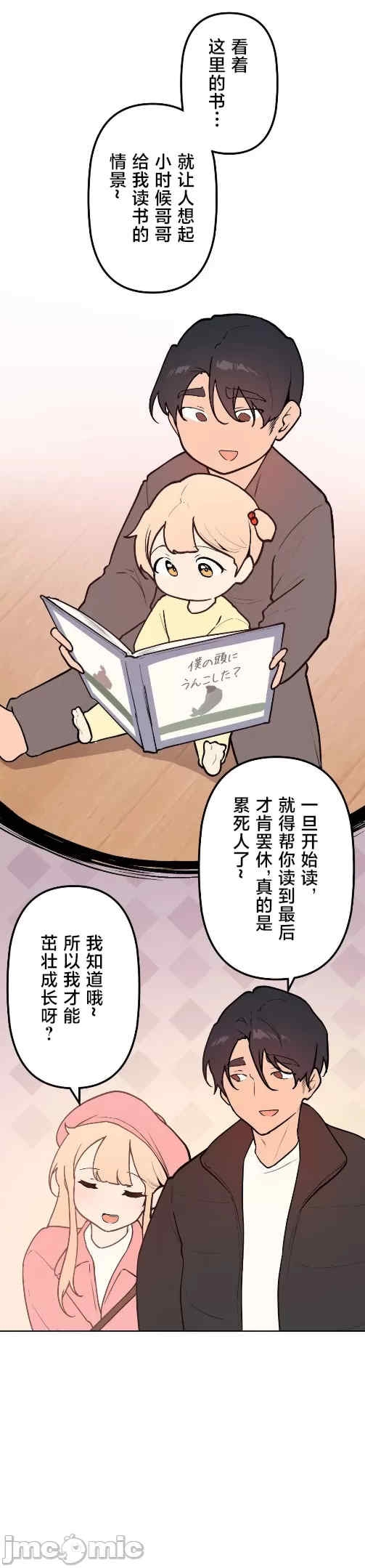第28张