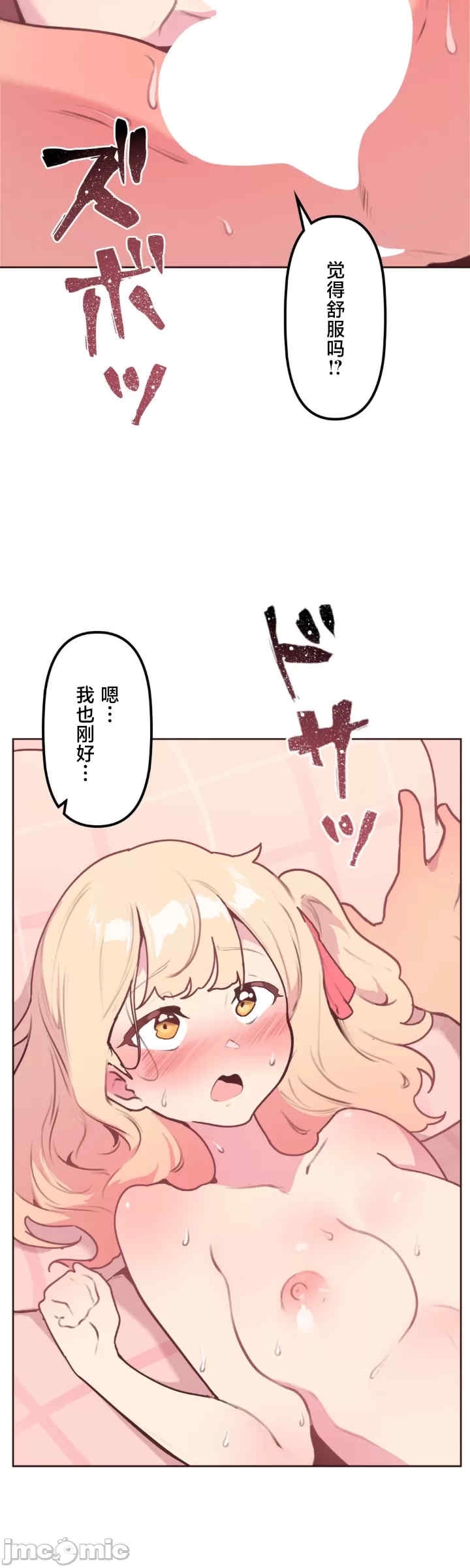 第36张