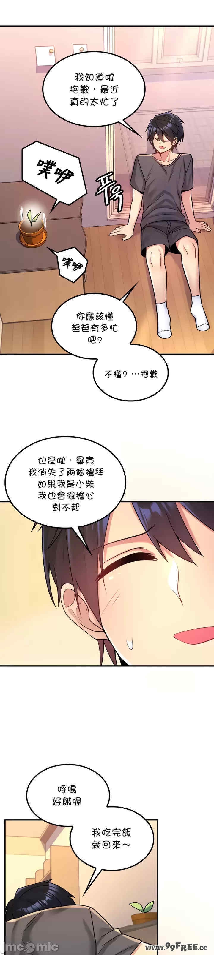 第6张