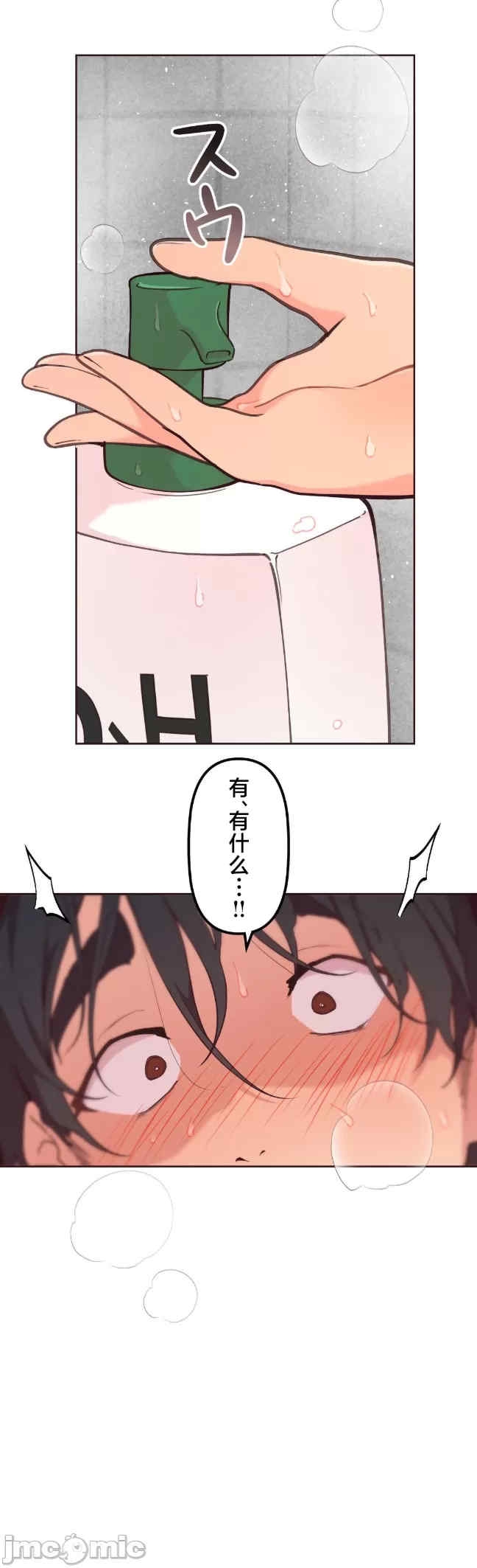 第26张