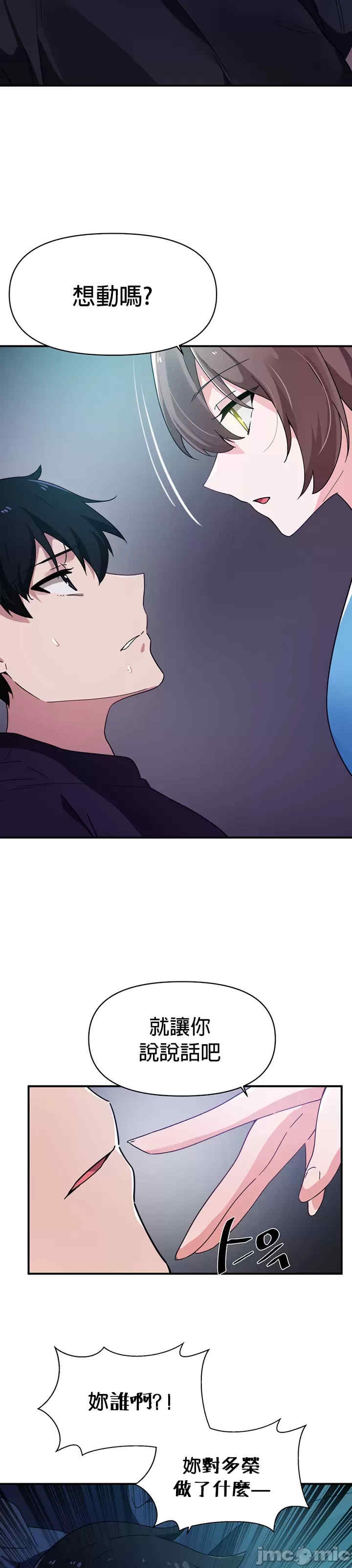 第21张