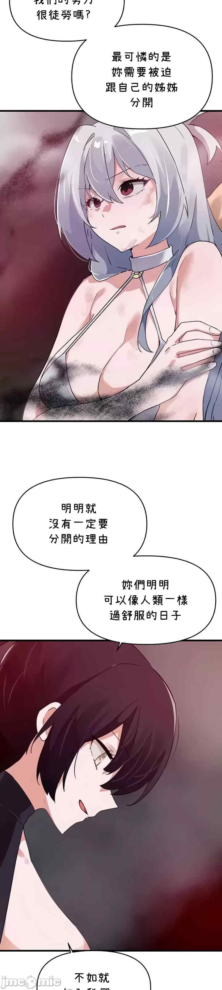 第33张