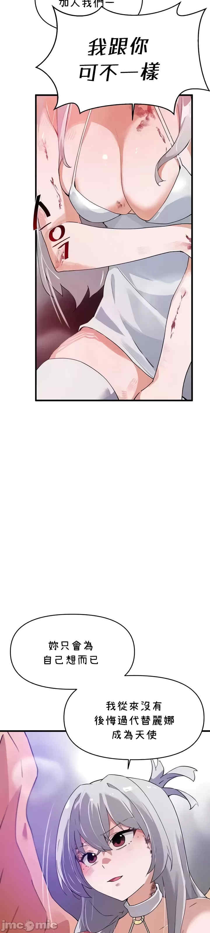 第34张