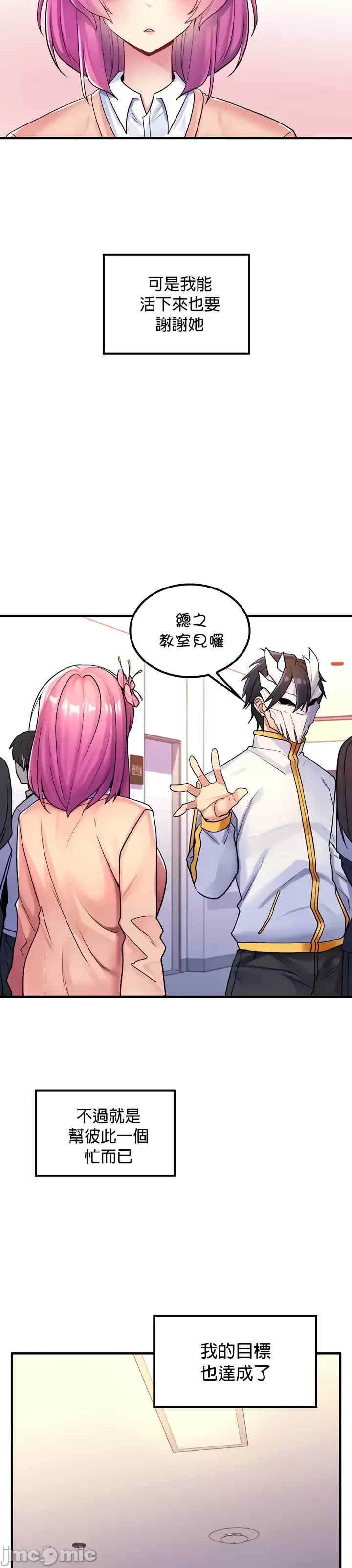 第16张