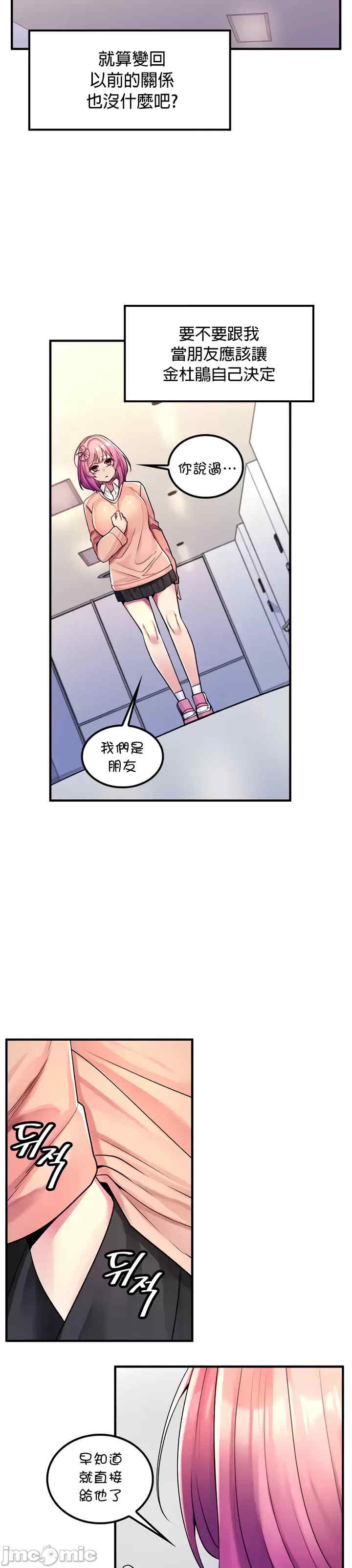 第17张