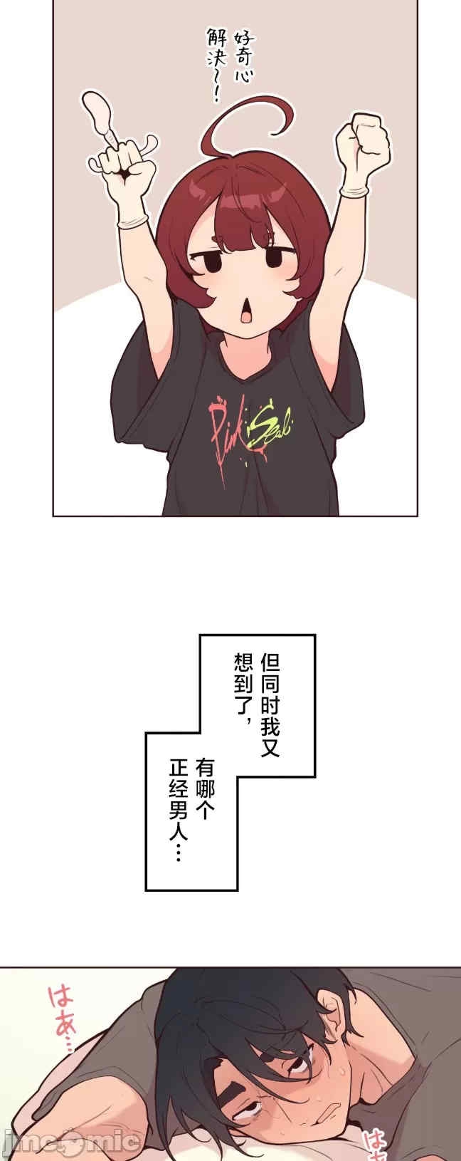 第36张
