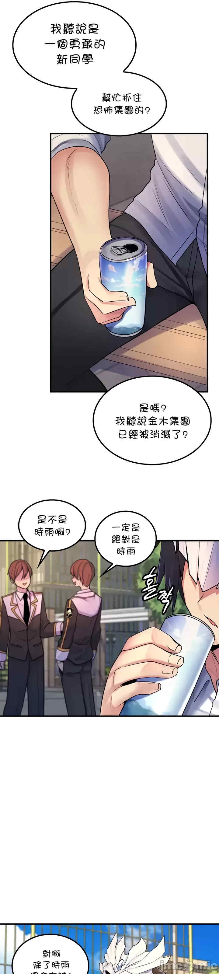 第19张