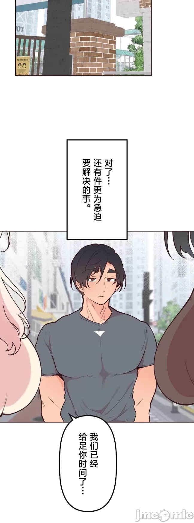 第38张