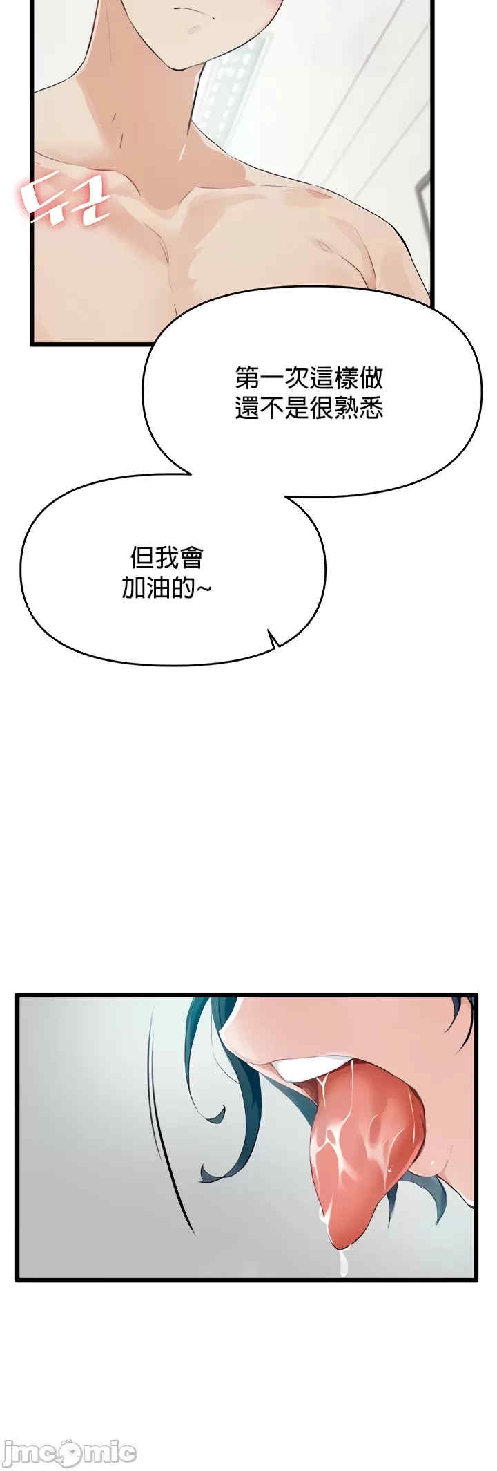 第2张