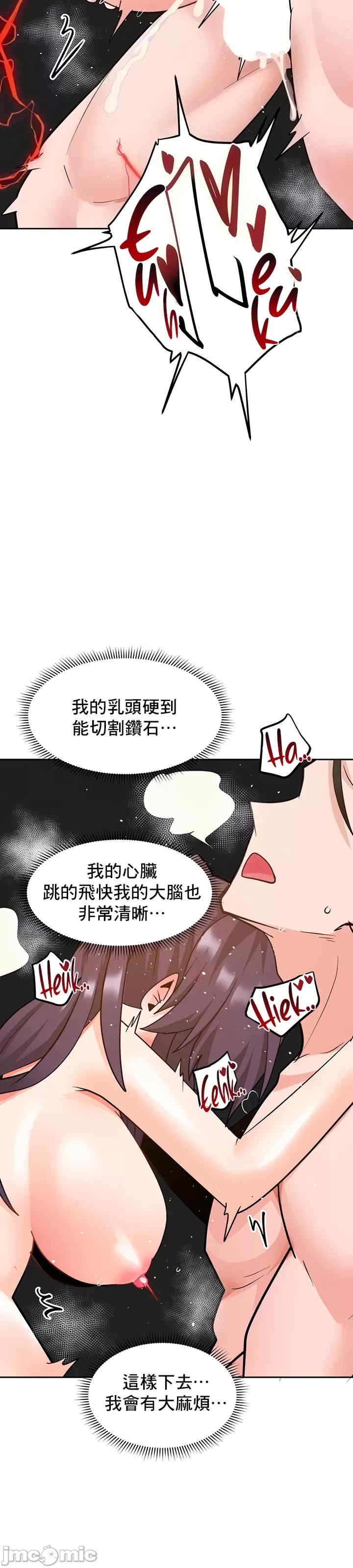 第34张
