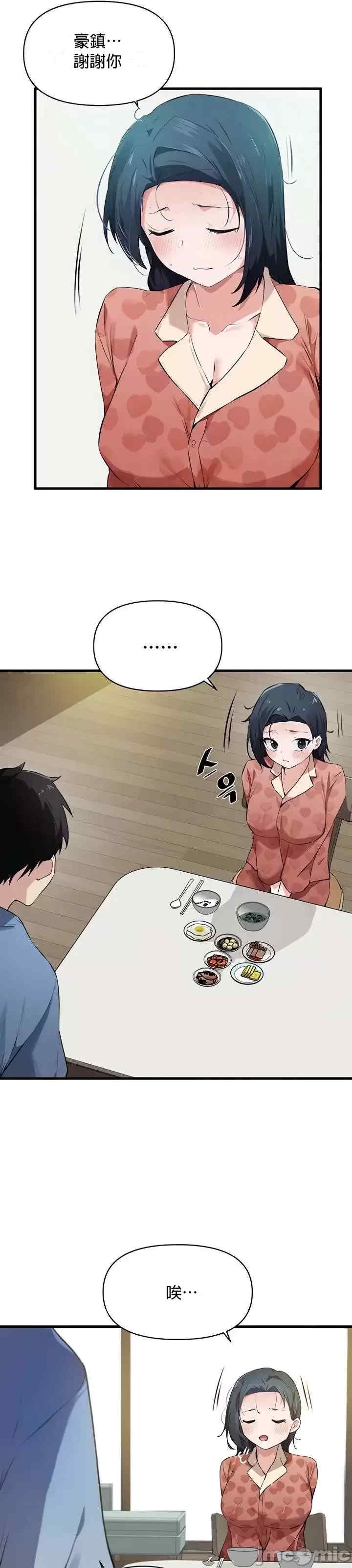 第9张