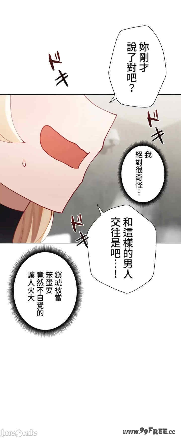 第26张
