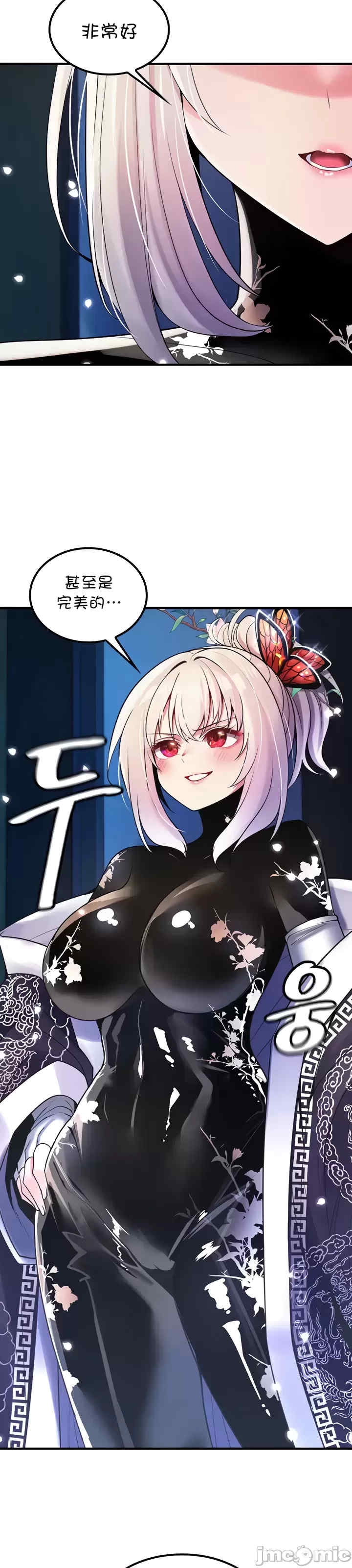 第34张