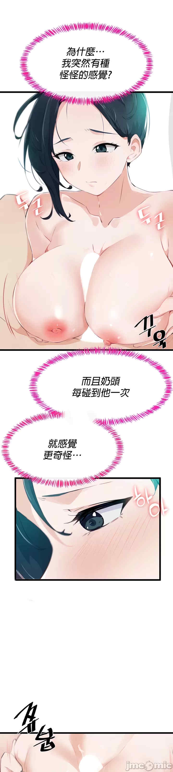 第7张