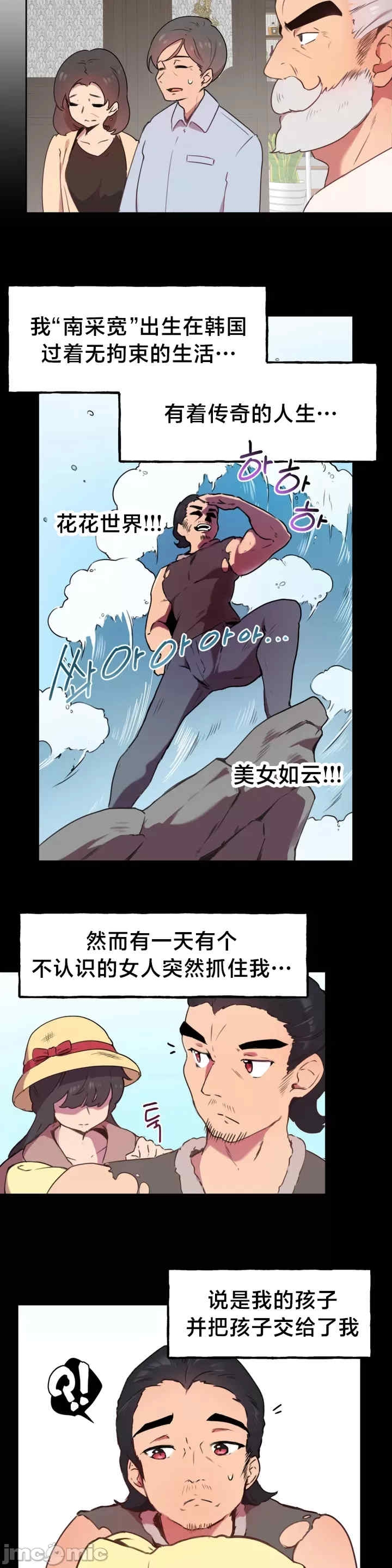 第19张