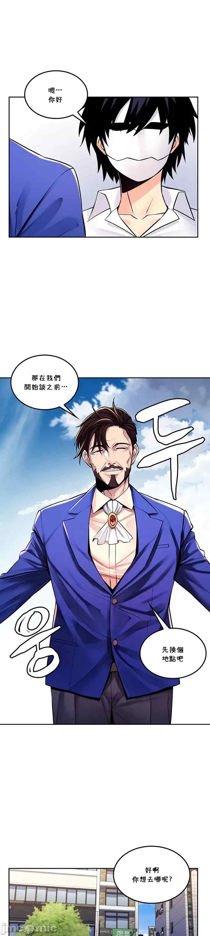 第2张