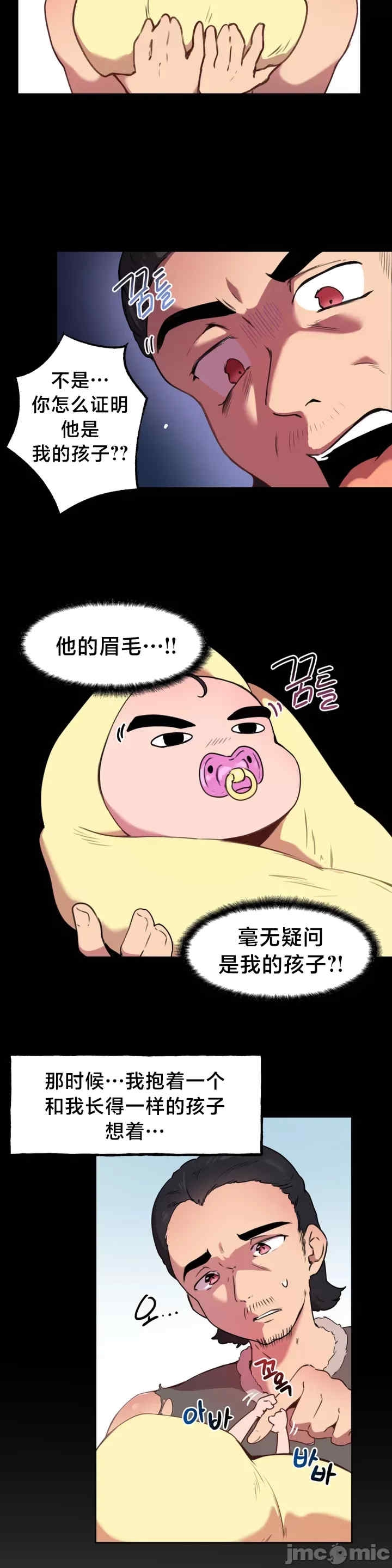 第20张