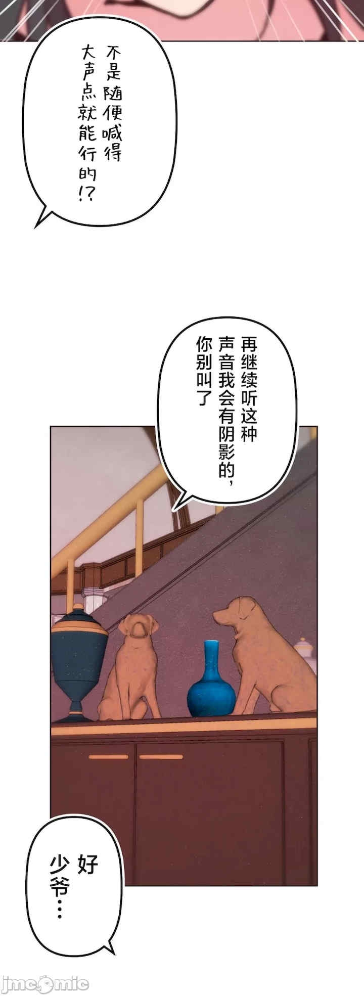 第25张