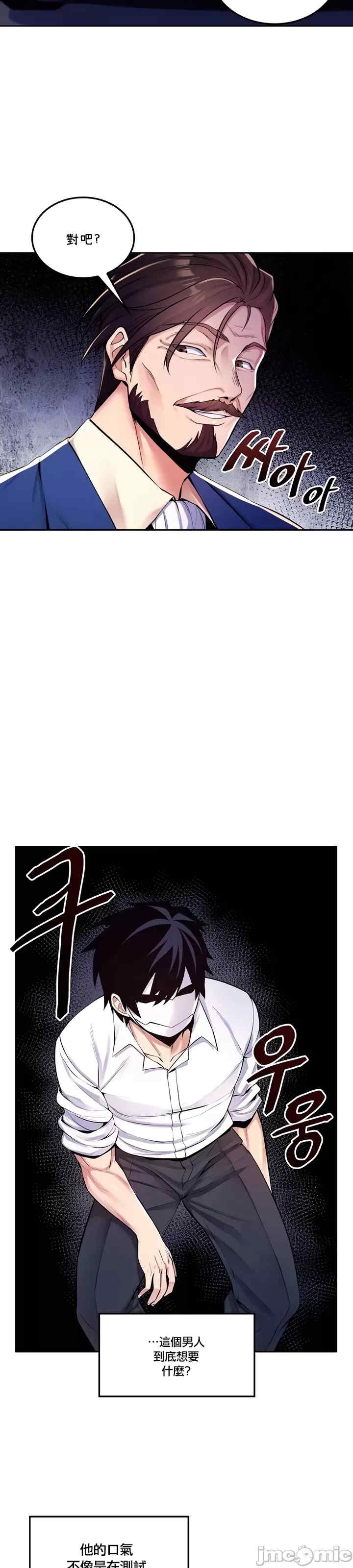 第7张