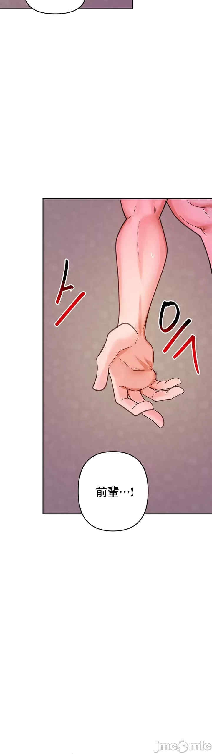 第44张