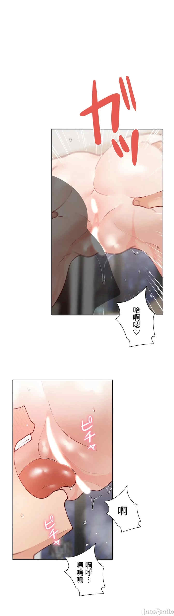 第23张