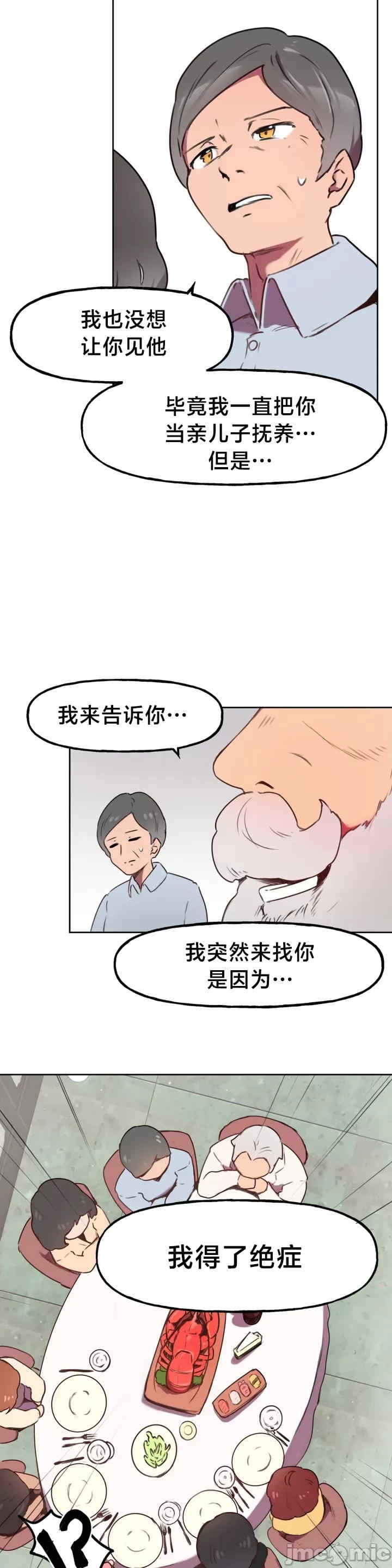 第24张