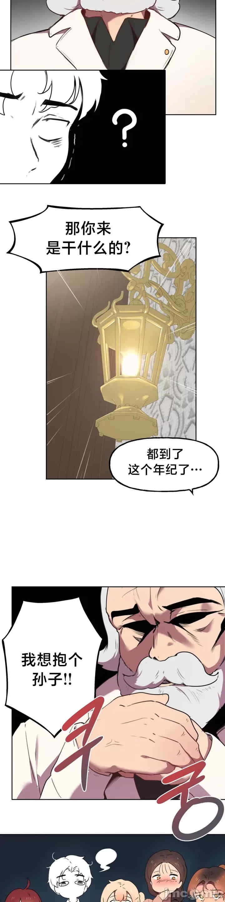 第26张