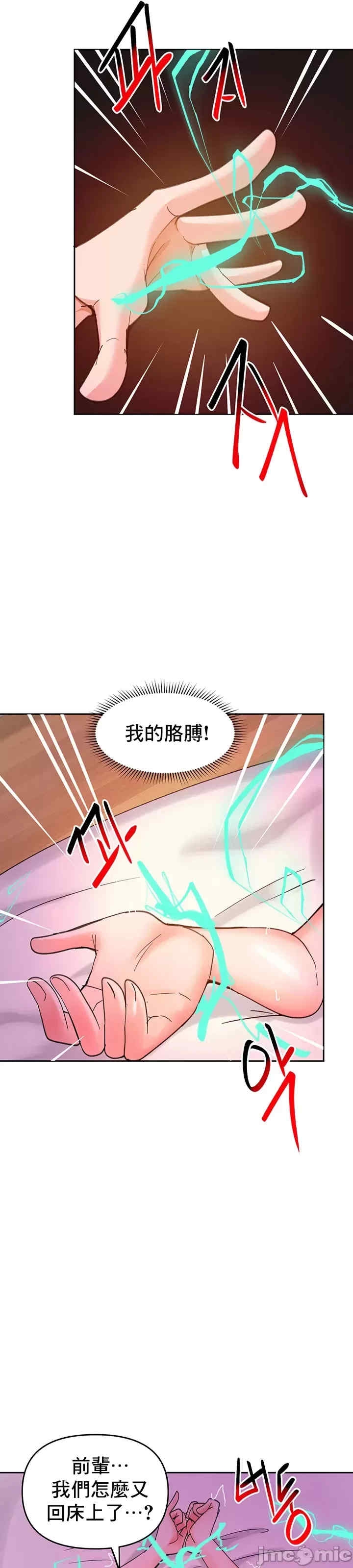 第49张