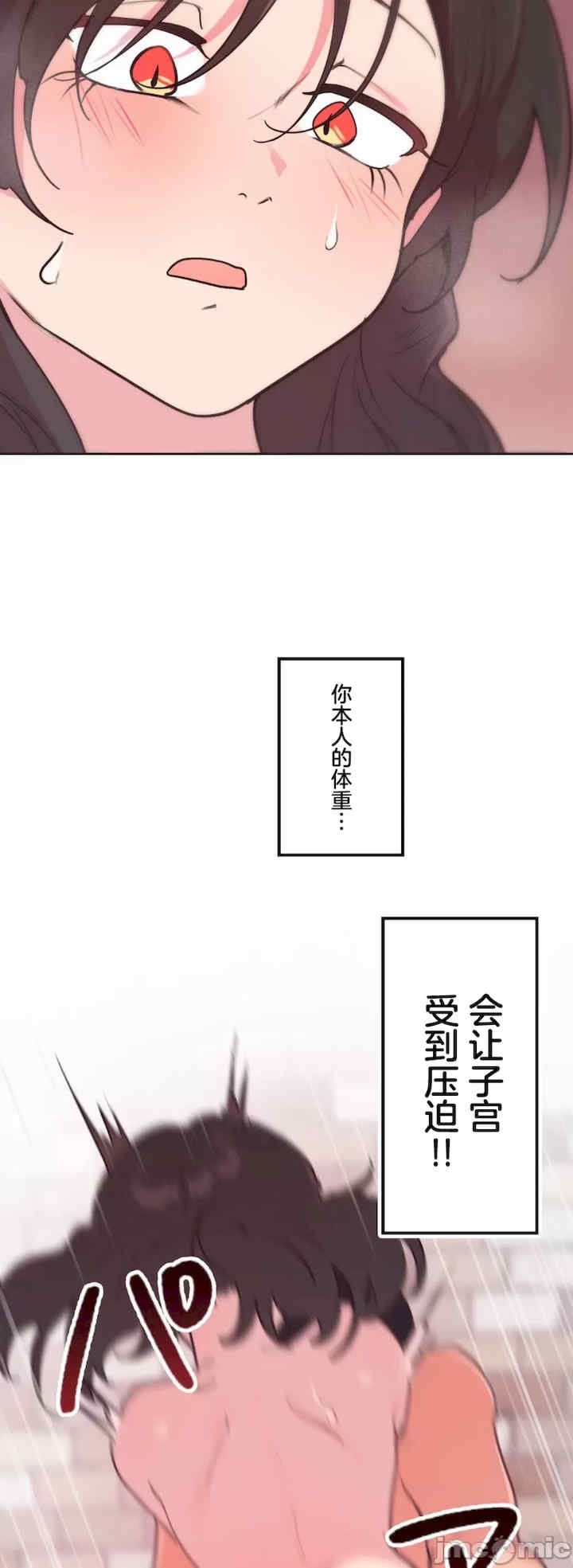第34张