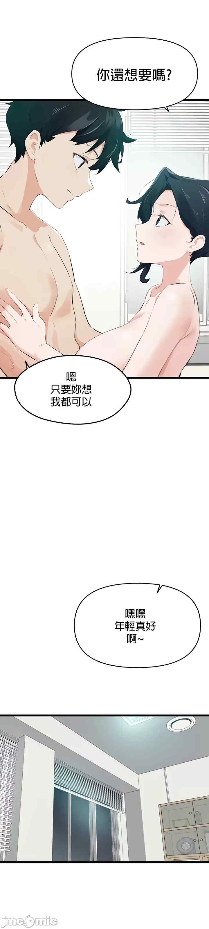 第21张