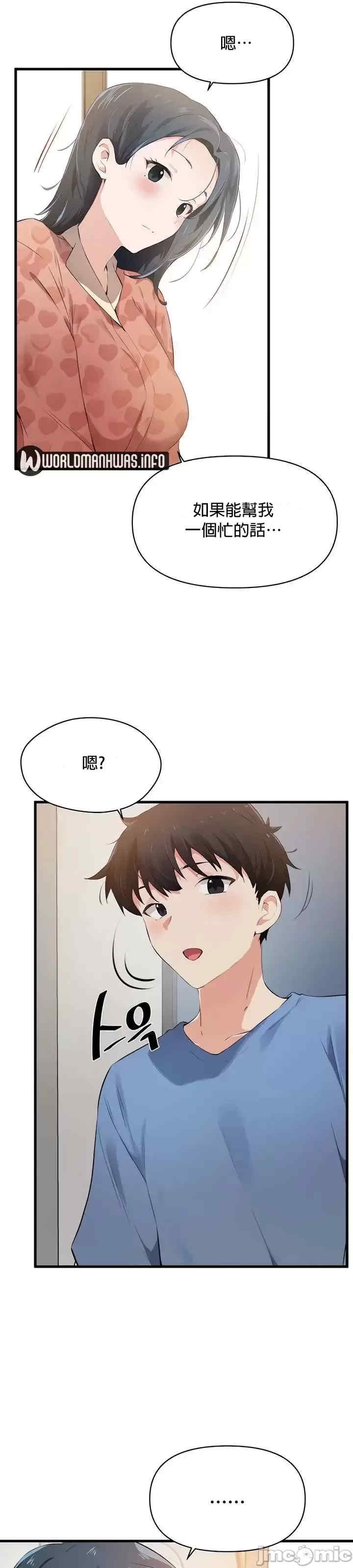 第27张