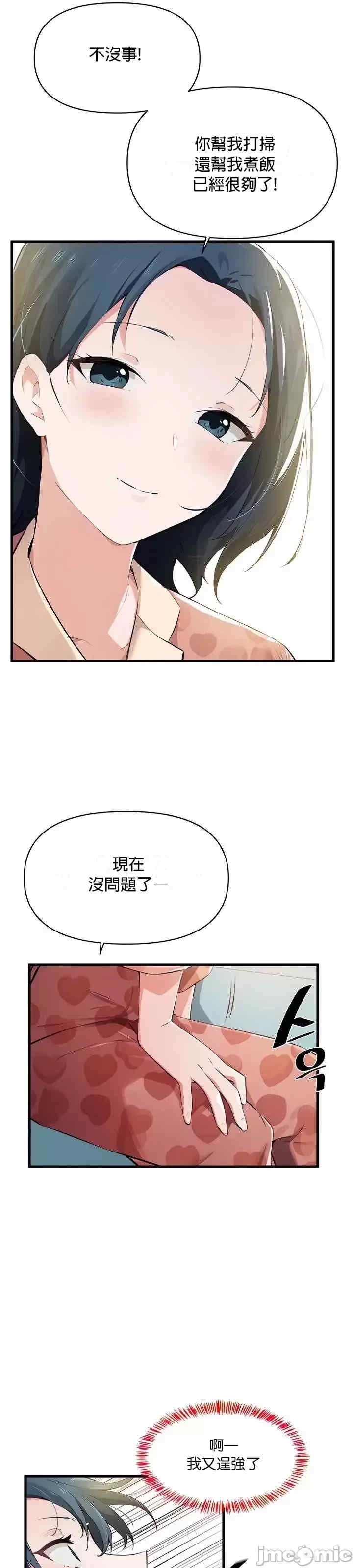 第29张