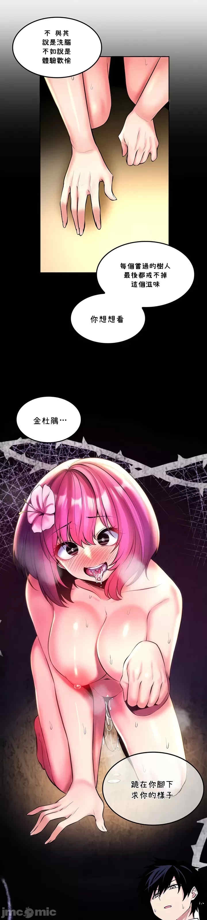 第25张