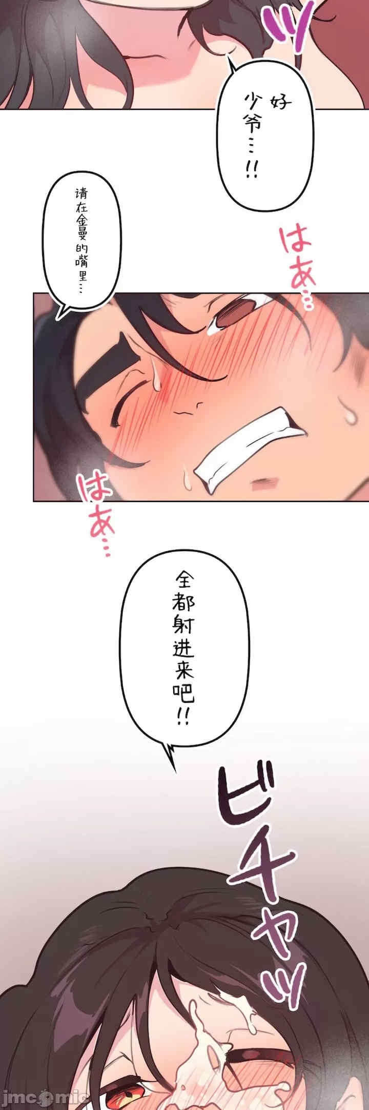 第46张